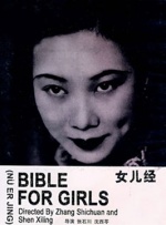 国产91色拍